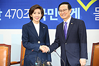 나경원 원내대표, 홍영표 더불어민주당 원내대표 예방