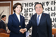 나경원 원내대표, 국회의장 예방