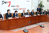 비상대책위원회 회의