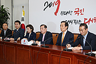 비상대책위원회 회의