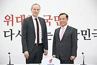 김병준 비상대책위원장, 슈테판 아우어 독일대사 접견