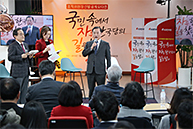 조직위원장 선발 공개오디션