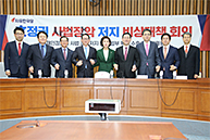 원내대책위-문재인 정권의 사법장악 저지 및 사법부 독립수호 특별위원회 연석회의