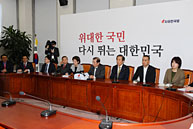 비상대책위원회 회의