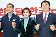 자유한국당-한국노총 정책간담회