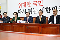 비상대책위원회 회의