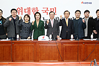 블록체인 정당 선포식