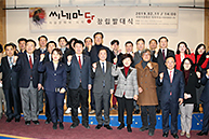 씨네마당 창립 발대식