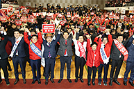 충청호남권 합동연설회