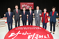 제3차 전당대회 최고위원 후보자 인터넷 토론회