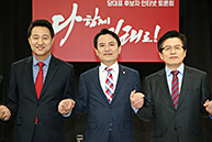 제3차 전당대회 당대표 후보자 인터넷 토론회