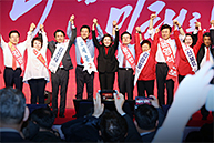 대구·경북 합동연설회