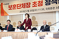 보훈단체장 초청 정책간담회