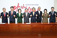 비상대책위원회 회의