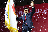 제3차 전당대회