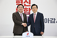 김기문 중소기업중앙회 회장 접견