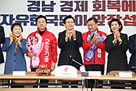 현장 최고위원회의