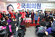 창원 성산구 강기윤 후보 선거사무소 개소식