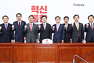 좌파독재저지특별위원회 임명장 수여식