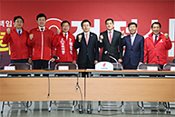 현장최고위원회의