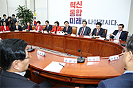 당대표 및 최고위원.중진의원 선거대책회의