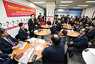 창원지역 근로자 및 명장과의 간담회