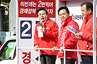 창원 남양동 복개천 시장방문 및 유세