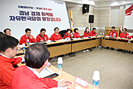 최고위원 및 시도당위원장 연석 선거대책회의