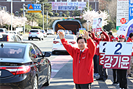 남창원농협 방문 및 안민터널 앞 인사