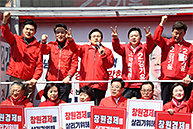 창원성산 1차 집중유세