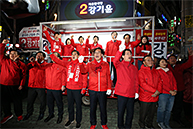 강기윤 후보 피날레 유세