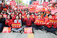 '문재인 STOP!, 국민이 심판합니다!' 규탄대회