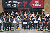 국회 로텐더홀 철야 긴급의원총회