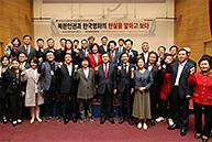 황교안 당 대표, 영화 '퍼스트스텝' 국회상영회