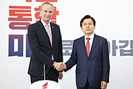 주한 독일대사 접견