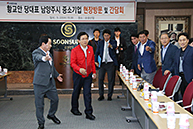 남양주시 중소기업 애로사항 청취