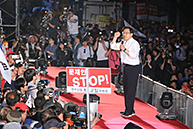 '문재인 STOP!, 국민이 심판합니다!' 규탄대회 6탄