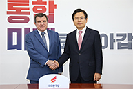 주한러시아대사 접견