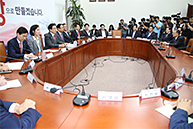 당대표 및 최고위원-중진의원 연석회의