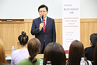 황교안 당 대표, 숙명여대 특강