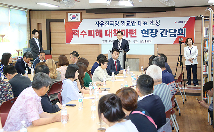 제목 노출 영역입니다 이미지