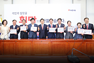 국회의원 유튜브 콘테스트 수상작 시상식