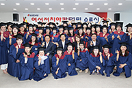 자유한국당 여성정치아카데미 수료식