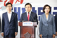 황교안 당 대표, 기자 회견