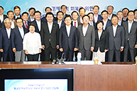 중소기업인 간담회