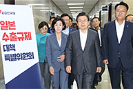 일본수출규제대책특위 긴급회의