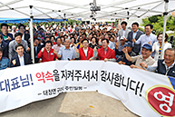 <희망공감 국민속으로> 농촌 일손돕기 및 농업인 간담회