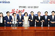 당대표 및 최고위원-중진의원 연석회의