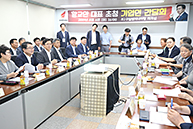 <희망공감 국민속으로> 구미 산단 기업 방문 및 경영자협의회 간담회