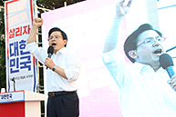 <살리자 대한민국!> 文정권 규탄대회